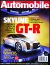 Automobile